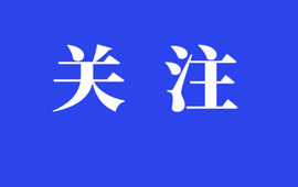 三湘时评丨筑牢权益基石 让新就业群体更有尊严