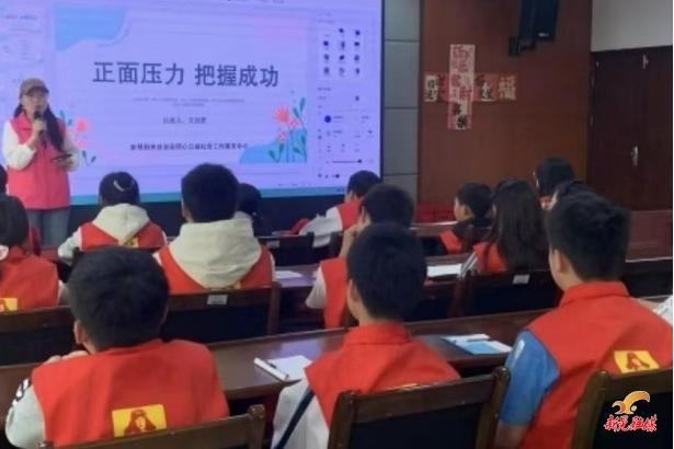 新晃同心公益社会工作服务中心开展青少年心理健康减压活动