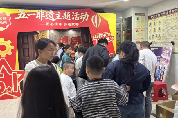 新晃侗族自治县“五一”非物质文化遗产主题活动圆满收官