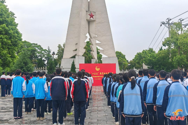 团县委举行主题团日活动暨新团员集中入团仪式