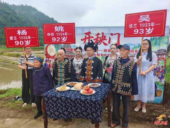 侗藏红米“开秧门” 千年农耕文化薪火相传