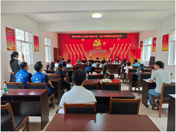 禾滩镇洛溪村：点亮童心 共沐书香