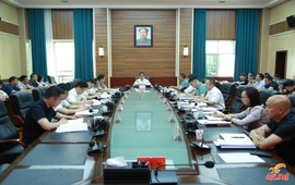 符家盛主持召开2026年县委财经委员会（扩大）会议