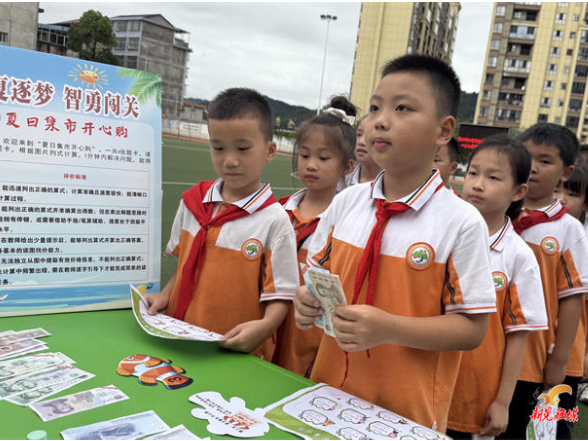 晃州镇兴隆完全小学：趣味闯关迎期末 双减赋能促成长
