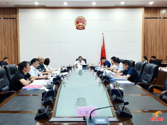 杨凯程主持召开县政府党组（扩大）会议