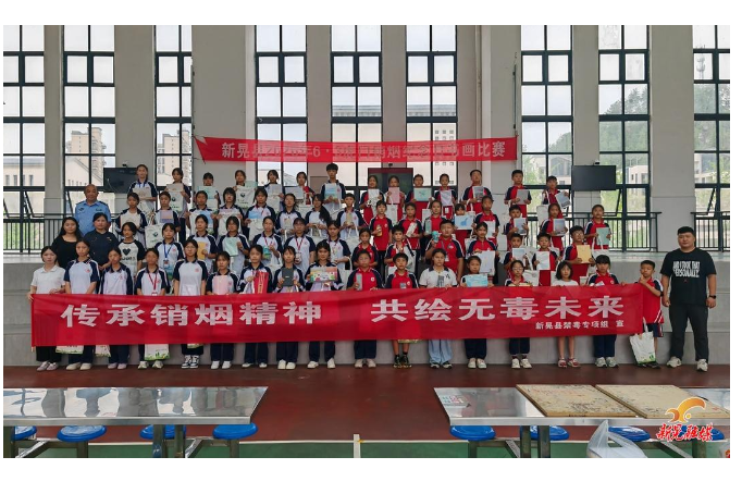 我县举办“6·3”虎门销烟纪念日书画比赛：60名学生笔墨丹青绘就防毒防线