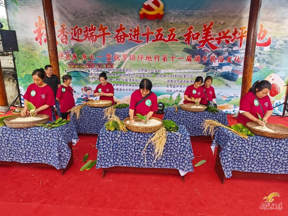 扶罗镇坪地村：举办迎县庆·庆七一暨扶罗镇坪地村第十一届端午民俗文化节