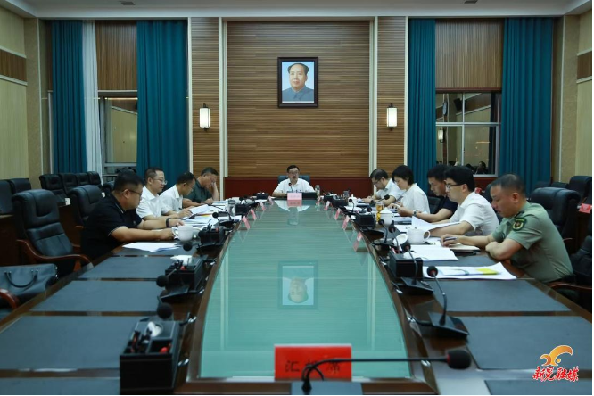 符家盛主持召开2026年第十九次县委常委会会议