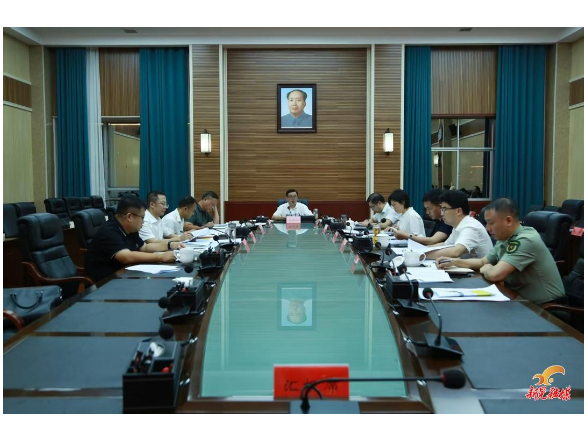 符家盛主持召开2026年第十九次县委常委会会议