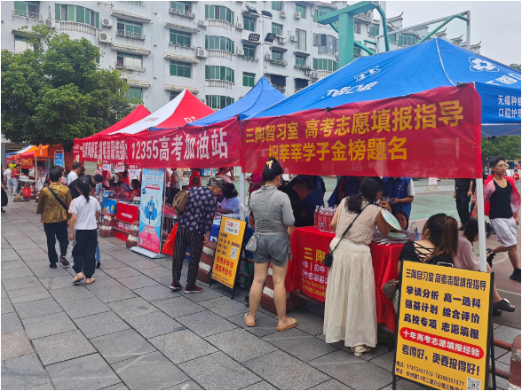 【护航高考】清凉助考 爱心涌动