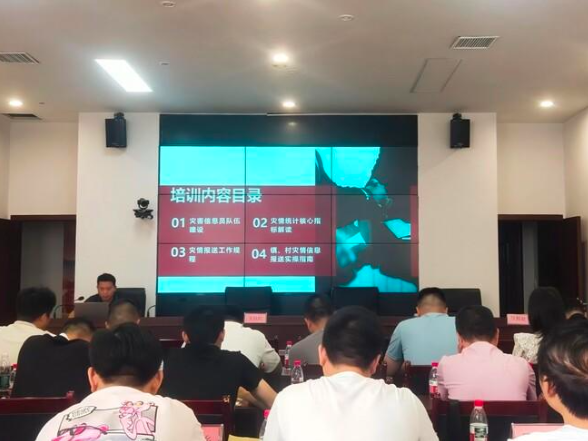 新晃县开展2026年度全县救灾保障业务专题培训