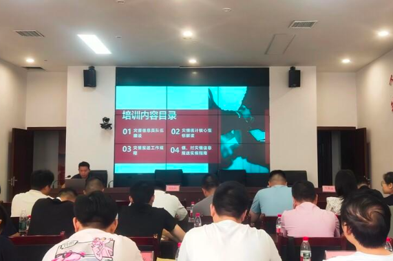 新晃县开展2026年度全县救灾保障业务专题培训
