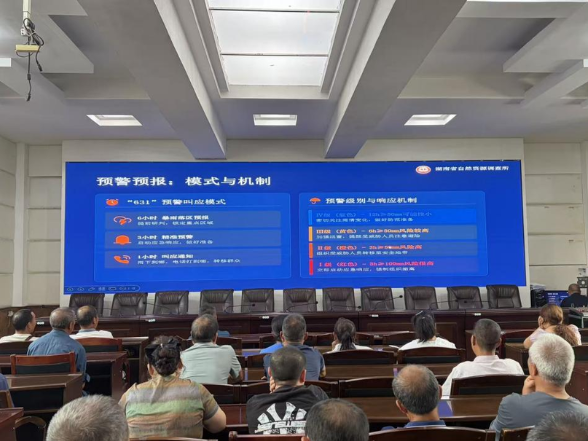 凉伞镇开展防汛地灾专题培训