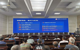 凉伞镇开展防汛地灾专题培训