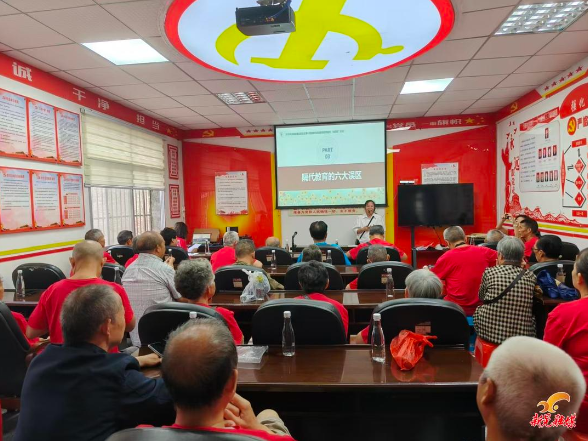 晃州镇龙溪社区关工委开展隔代教育专题讲座