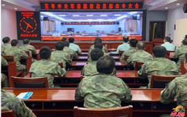 我县宣布中央军委国防动员部命令大会召开