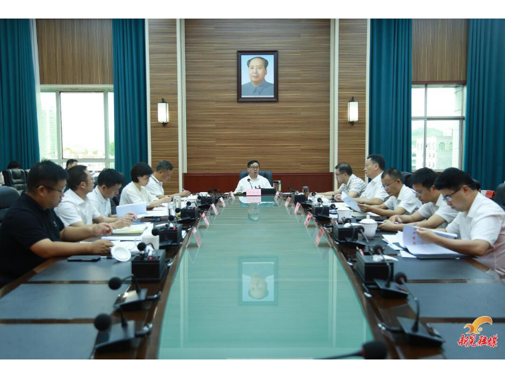 符家盛主持召开2026年第二十一次县委常委会（扩大）会议