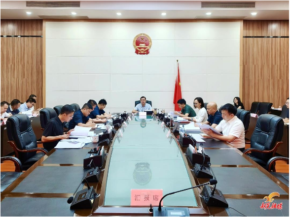杨凯程主持召开县政府党组（扩大）会议