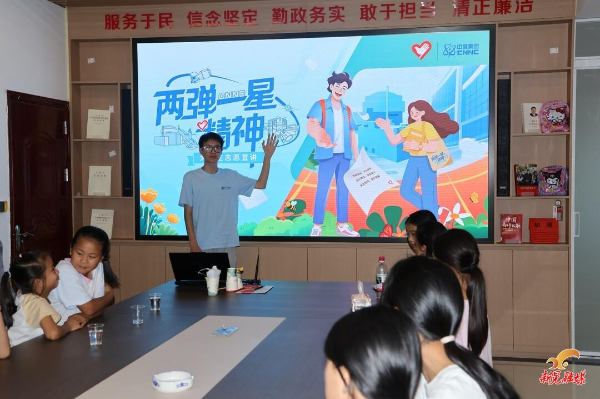 晃州镇长乐坪村党群服务中心暑期公益课堂精彩开讲