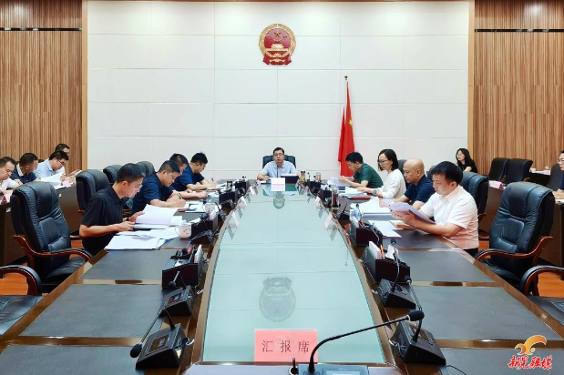 杨凯程主持召开县政府党组（扩大）会议