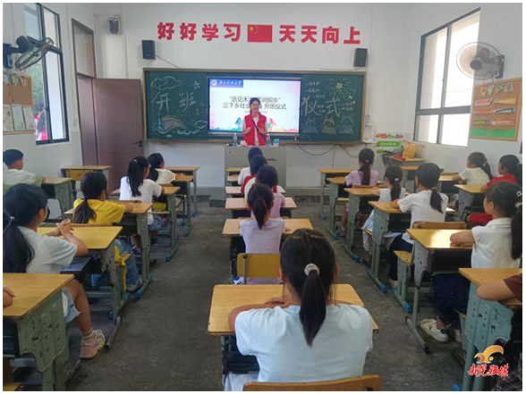 禾滩镇关工委携手高校支教团队开设艺术课堂 点亮缤纷暑假