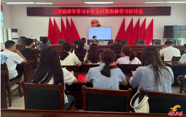 争当“吹哨人”！贡溪镇青年干部集体学习紧急信息如何“快准全”