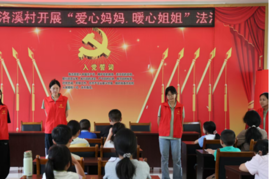 新晃：巾帼伴成长 青春护童心