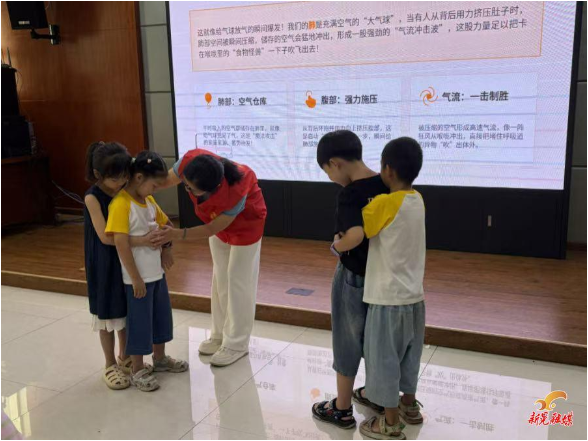 巾帼宣讲进暑托班 安全知识护童心