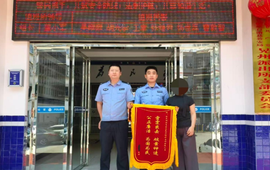 反诈挽损！新晃公安成功追回群众被骗资金 2万元