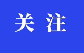 辛小湘 | 谈谈湖南经济的“势”，后劲在生长②