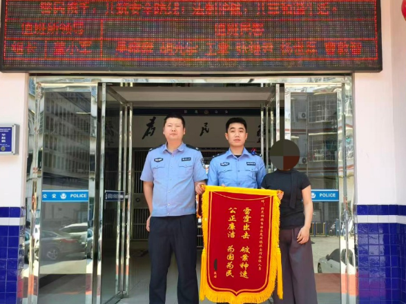 反诈挽损！新晃公安成功追回群众被骗资金 2万元