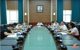符家盛主持召开2026年第二十五次县委常委会会议