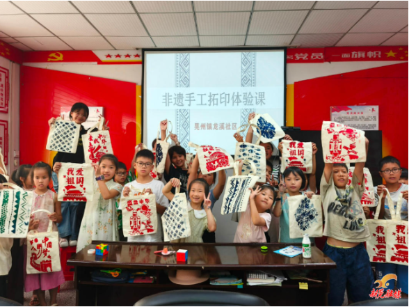 龙溪社区暑托班开展非遗手工拓印活动