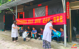 鱼市镇卫生院：上门签约暖人心 健康服务进家门