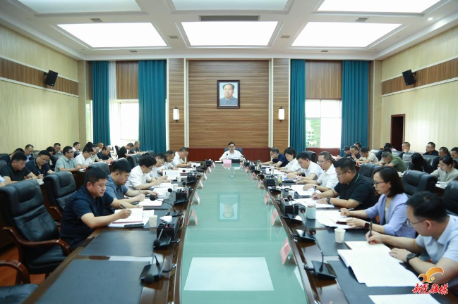 符家盛主持召开县生态环境委员会2026年第三次全体会议