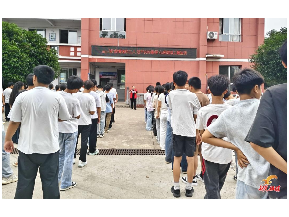 鱼市镇：心理健康宣讲进校园 护航学生平安过暑假