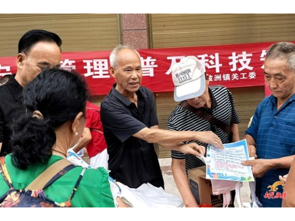 波洲镇关工委：赶集日宣讲防溺水知识 守护青少年夏日平安