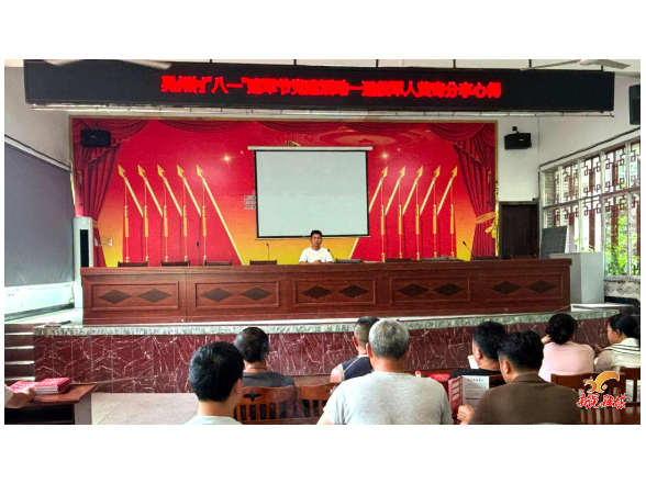 晃州镇晃州村：老兵讲述军旅故事 青年厚植报国情怀