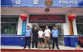 清晨6点突击！新晃公安精准布控抓获一名涉诈“网逃”