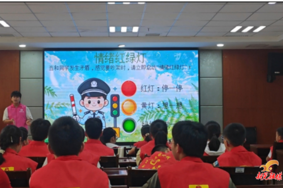 新晃：与情绪和解 护少年成长