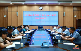 亳州市中药饮片行业协会来晃考察座谈会召开
