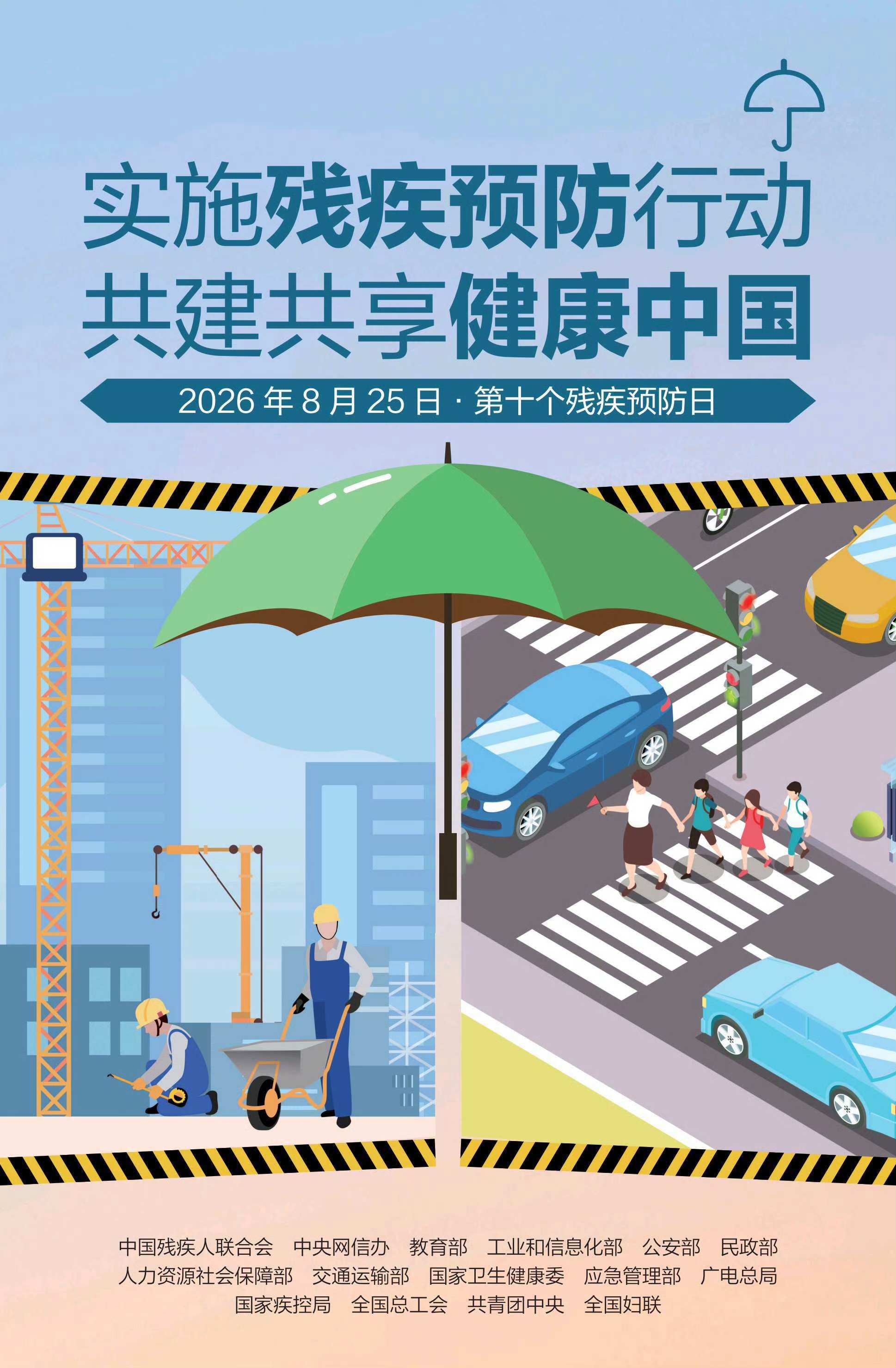 海报2.jpg