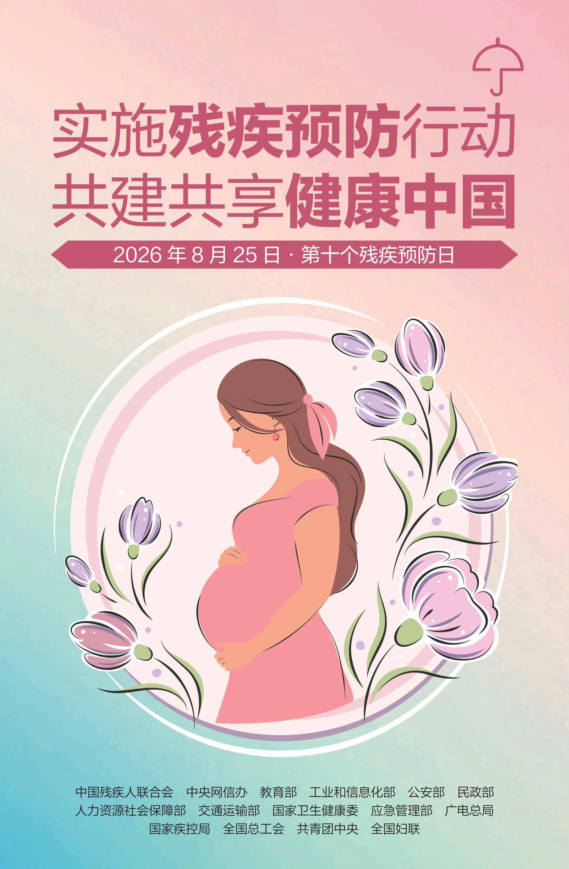 海报1.jpg