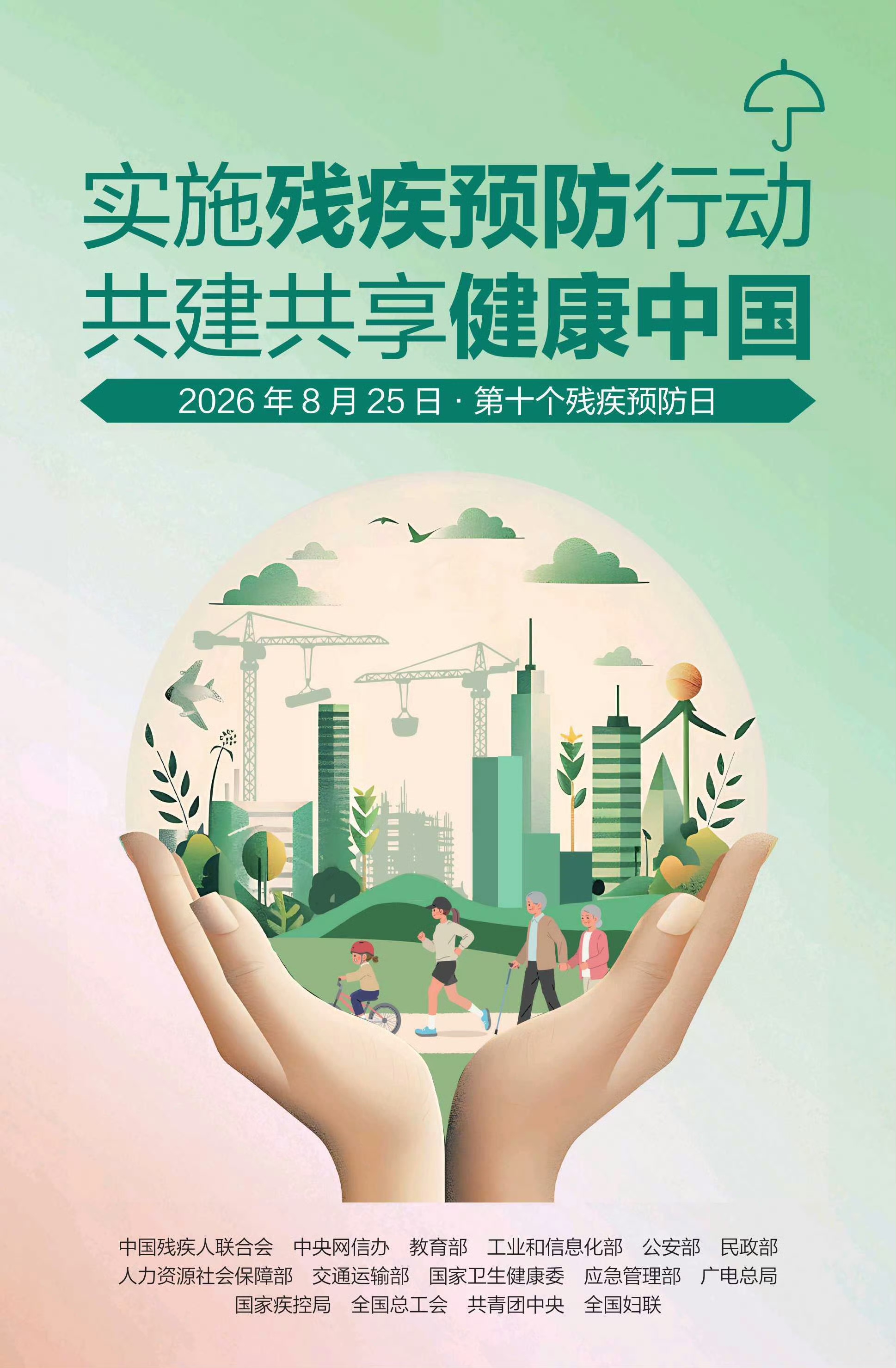 海报3.jpg