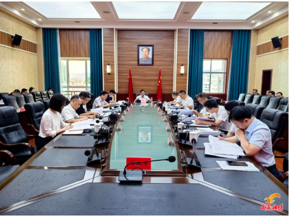 符家盛主持召开2026年第二十九次县委常委会会议