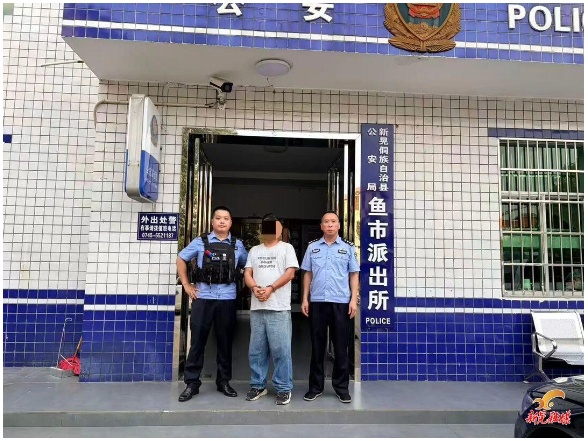 追逃不停歇！新晃公安成功抓获一名网上在逃人员