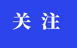 我的荣誉记忆｜夏昭炎：我在乡村“种文化”