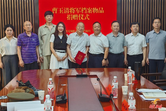 开国少将曹玉清将军家属为县档案馆捐赠曹玉清将军遗物