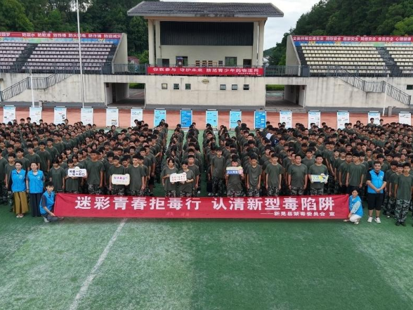 县禁毒委开展新型毒品禁毒主题宣传教育活动