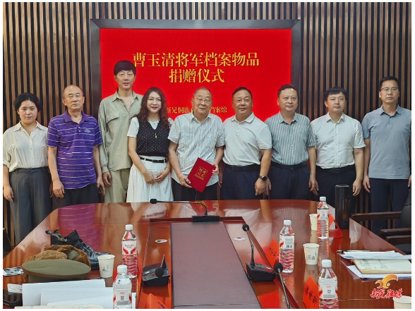 开国少将曹玉清将军家属为县档案馆捐赠曹玉清将军遗物